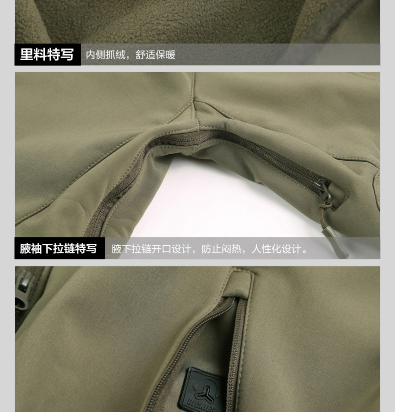 ESDY Outdoor CAMOUFLAGE Jacket Soft shell CAMOUFLAGE jacket for men's Winter Summer Windbreaker ESDY Outdoor CAMOUFLAGE Jacket Soft shell CAMOUFLAGE jacket for men's Winter Summer Windbreaker