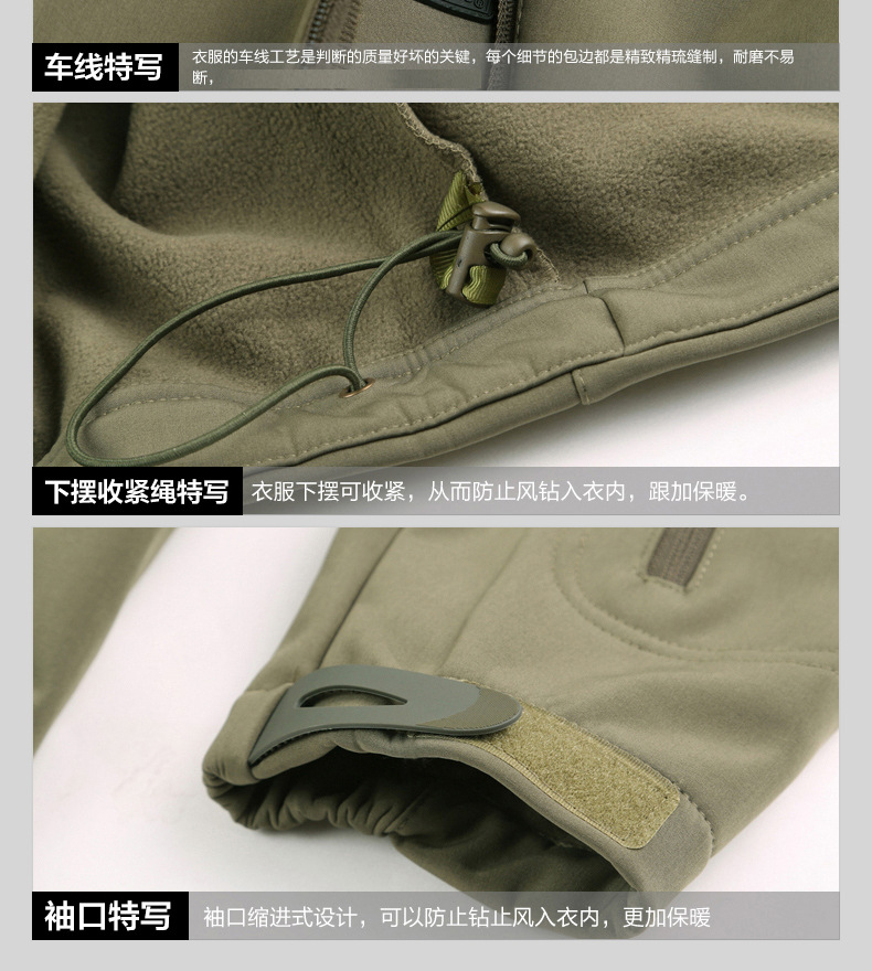 ESDY Outdoor CAMOUFLAGE Jacket Soft shell CAMOUFLAGE jacket for men's Winter Summer Windbreaker ESDY Outdoor CAMOUFLAGE Jacket Soft shell CAMOUFLAGE jacket for men's Winter Summer Windbreaker