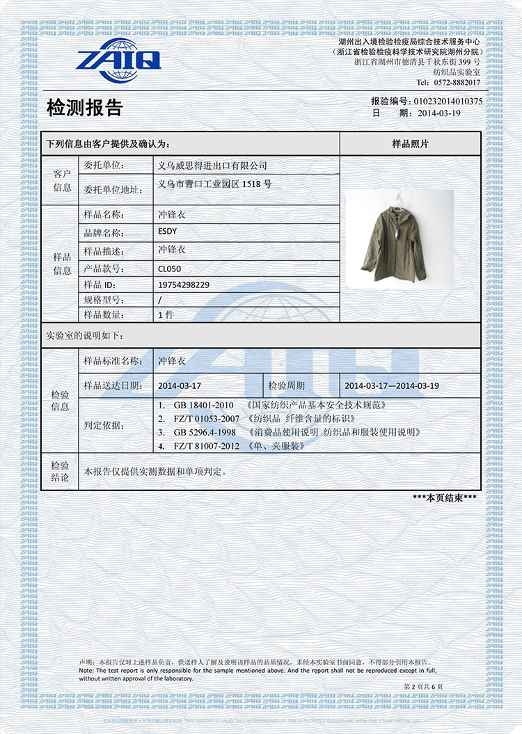 ESDY Outdoor CAMOUFLAGE Jacket Soft shell CAMOUFLAGE jacket for men's Winter Summer Windbreaker ESDY Outdoor CAMOUFLAGE Jacket Soft shell CAMOUFLAGE jacket for men's Winter Summer Windbreaker