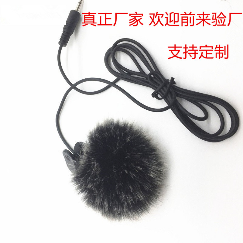 Outdoor Collar Clip Microphone Microphone Cover Chest Jacket Windproof Cover Bee Collar Clip Furry Windscreen Cover Outdoor Collar Clip Microphone Microphone Cover Chest Jacket Windproof Cover Bee Collar Clip Furry Windscreen Cover