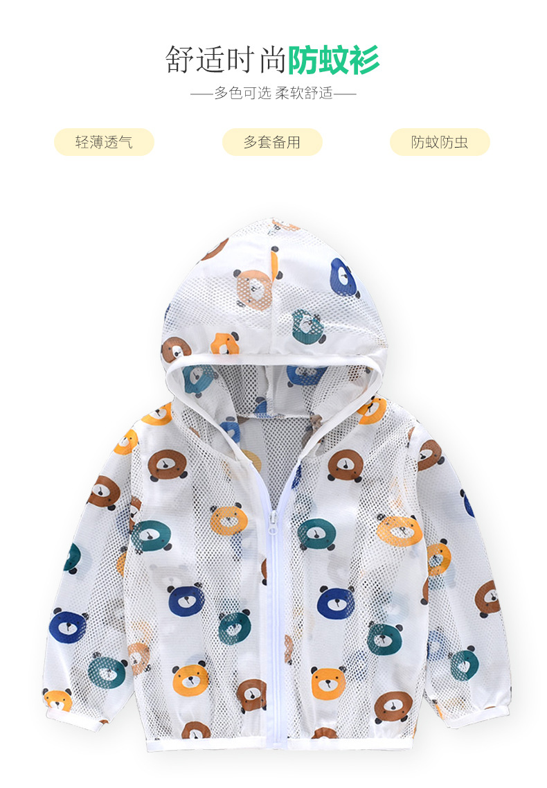 Lightweight Mesh Breathable Baby Summer Outdoor SunProtective Clothing Little Children's Clothing Skin Shell Jacket Lightweight Mesh Breathable Baby Summer Outdoor SunProtective Clothing Little Children's Clothing Skin Shell Jacket