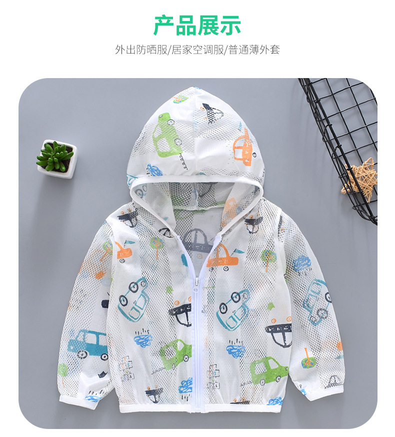 Lightweight Mesh Breathable Baby Summer Outdoor SunProtective Clothing Little Children's Clothing Skin Shell Jacket Lightweight Mesh Breathable Baby Summer Outdoor SunProtective Clothing Little Children's Clothing Skin Shell Jacket