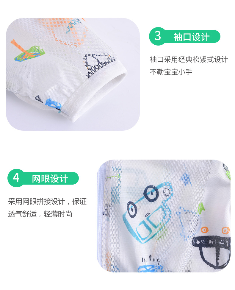 Lightweight Mesh Breathable Baby Summer Outdoor SunProtective Clothing Little Children's Clothing Skin Shell Jacket Lightweight Mesh Breathable Baby Summer Outdoor SunProtective Clothing Little Children's Clothing Skin Shell Jacket