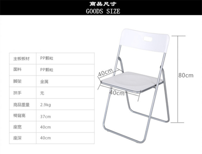 Reporter folding chair / plastic back dining chair / room computer chair / conference office chair Reporter folding chair / plastic back dining chair / room computer chair / conference office chair
