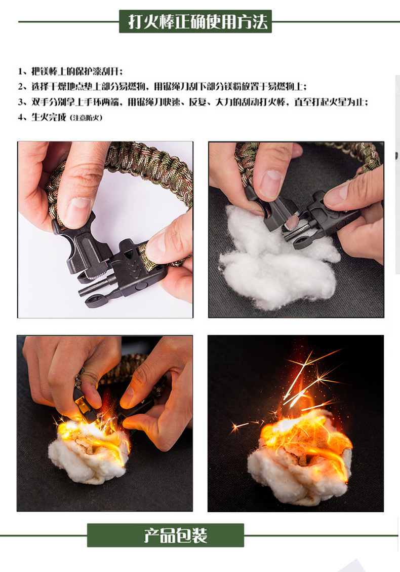 Survival Bracelet Multifunctional FiveinOne Multifunctional Outdoor Umbrella Rope Camping Adventure SevenCore Lifeline Survival Bracelet Multifunctional FiveinOne Multifunctional Outdoor Umbrella Rope Camping Adventure SevenCore Lifeline