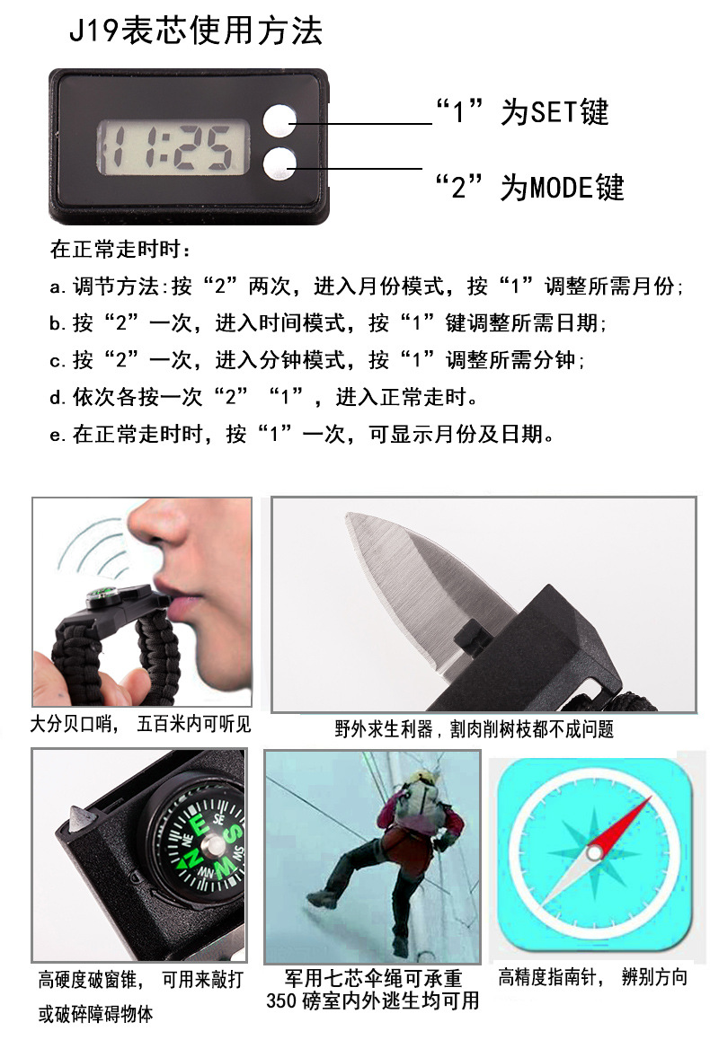 Cord Woven Survival Firestone Compass Watch Outdoor MultiFunctional SevenCore Parachute Cord Woven Bracelet Watch