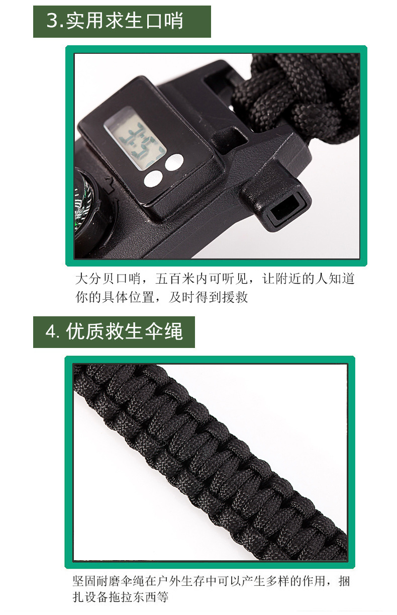 Cord Woven Survival Firestone Compass Watch Outdoor MultiFunctional SevenCore Parachute Cord Woven Bracelet Watch