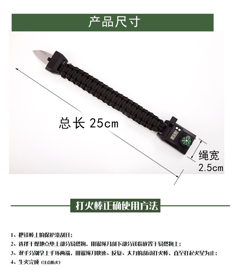Cord Woven Survival Firestone Compass Watch Outdoor MultiFunctional SevenCore Parachute Cord Woven Bracelet Watch