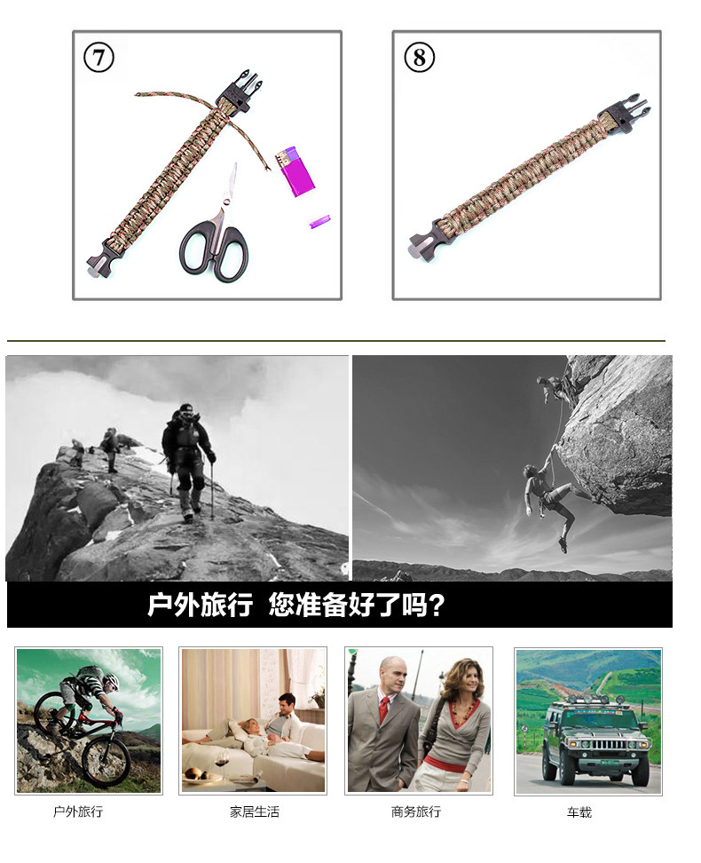 Cord Woven Survival Firestone Compass Watch Outdoor MultiFunctional SevenCore Parachute Cord Woven Bracelet Watch
