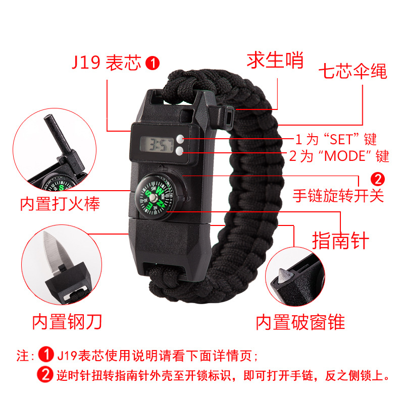 Knife Outdoor Fire Knife Multifunctional Carrying Strap Camping Survival Outdoor Adventure Emergency Bangle Bracelet