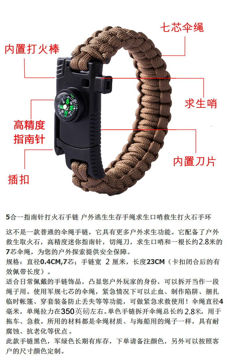 Knife Outdoor Fire Knife Multifunctional Carrying Strap Camping Survival Outdoor Adventure Emergency Bangle Bracelet Knife Outdoor Fire Knife Multifunctional Carrying Strap Camping Survival Outdoor Adventure Emergency Bangle Bracelet