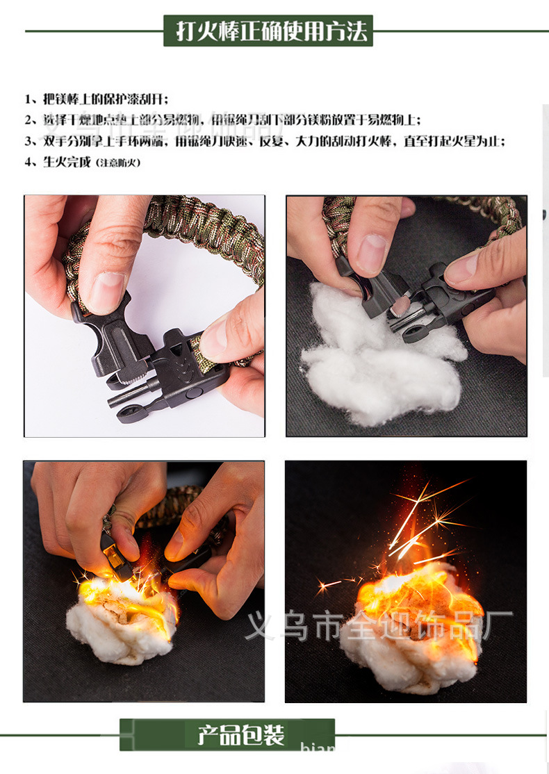 Knife Outdoor Fire Knife Multifunctional Carrying Strap Camping Survival Outdoor Adventure Emergency Bangle Bracelet Knife Outdoor Fire Knife Multifunctional Carrying Strap Camping Survival Outdoor Adventure Emergency Bangle Bracelet
