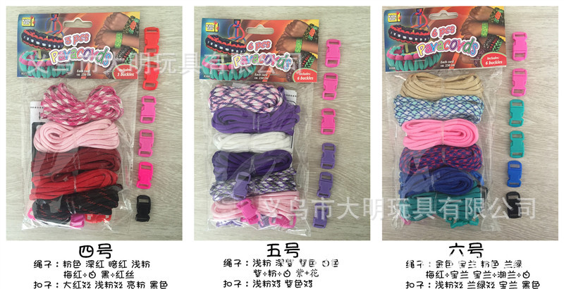 7-pin risers risers wild seven core emergency survival kit outdoor DIY braided parachute cord Bracelet Special 7-pin risers risers wild seven core emergency survival kit outdoor DIY braided parachute cord Bracelet Special