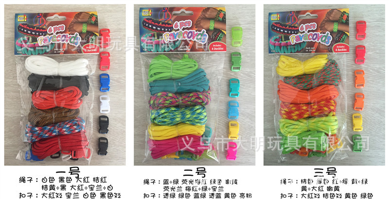 7-pin risers risers wild seven core emergency survival kit outdoor DIY braided parachute cord Bracelet Special 7-pin risers risers wild seven core emergency survival kit outdoor DIY braided parachute cord Bracelet Special