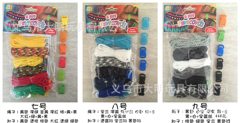 7-pin risers risers wild seven core emergency survival kit outdoor DIY braided parachute cord Bracelet Special 7-pin risers risers wild seven core emergency survival kit outdoor DIY braided parachute cord Bracelet Special