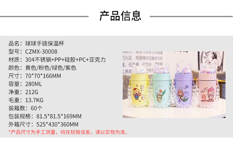 Creative 304 Stainless Steel Vacuum Cup Girls Outdoor Paracord Survival Bracelet Macaron Bubble Ball Portable Water Cup Creative 304 Stainless Steel Vacuum Cup Girls Outdoor Paracord Survival Bracelet Macaron Bubble Ball Portable Water Cup