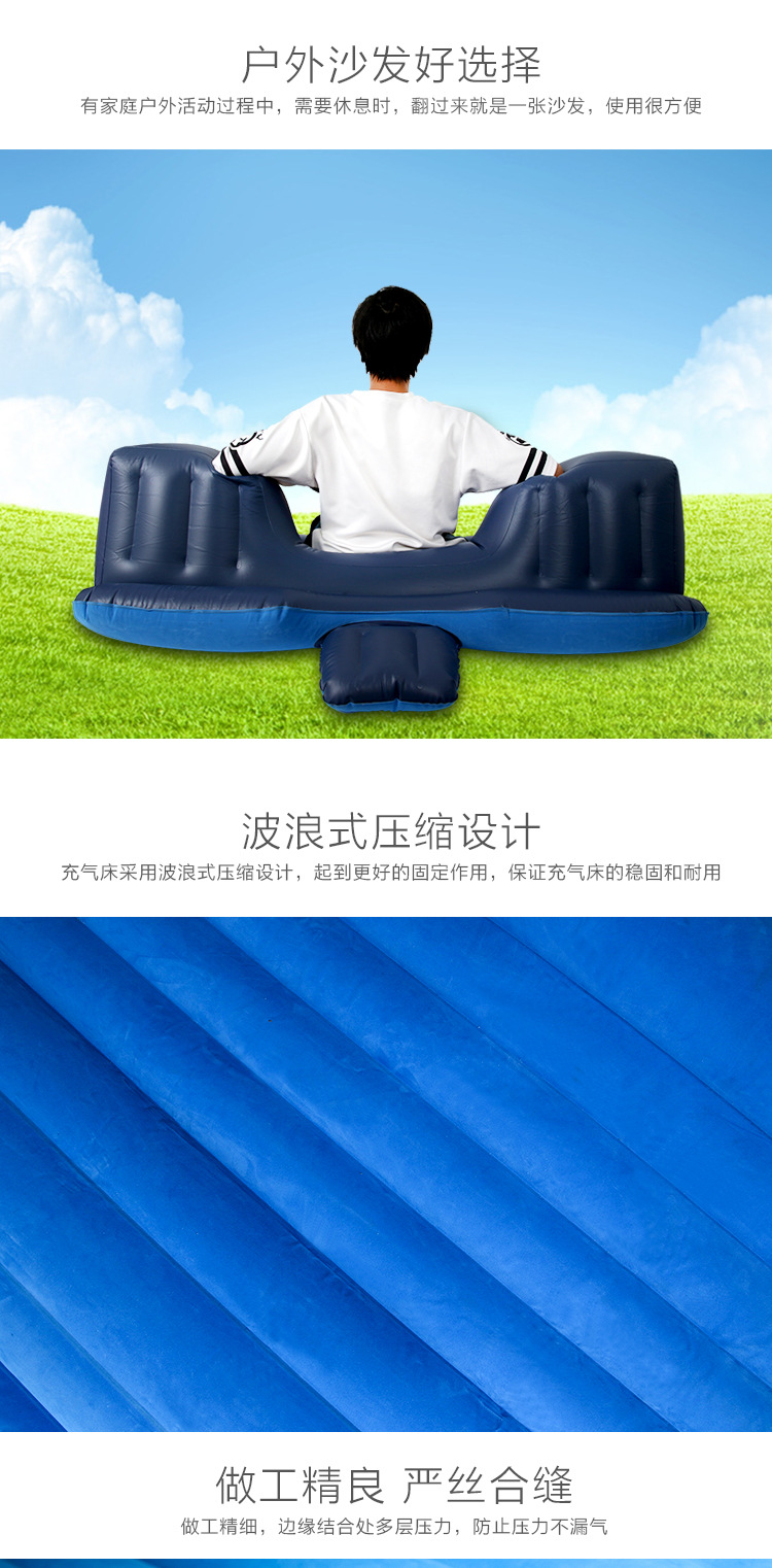 Outdoor Inflatable Lazy Sofa Airbed Portable Air Sleeping Bag Single Folding Camping Air Cushion Outdoor Inflatable Lazy Sofa Airbed Portable Air Sleeping Bag Single Folding Camping Air Cushion
