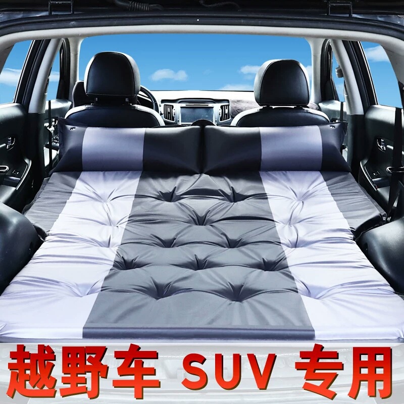 Car Automatic Inflatable Bed Car Mattress SUV Special Car Medium Bed Trunk Travel Bed Air Cushion Bed Sleeping Mat