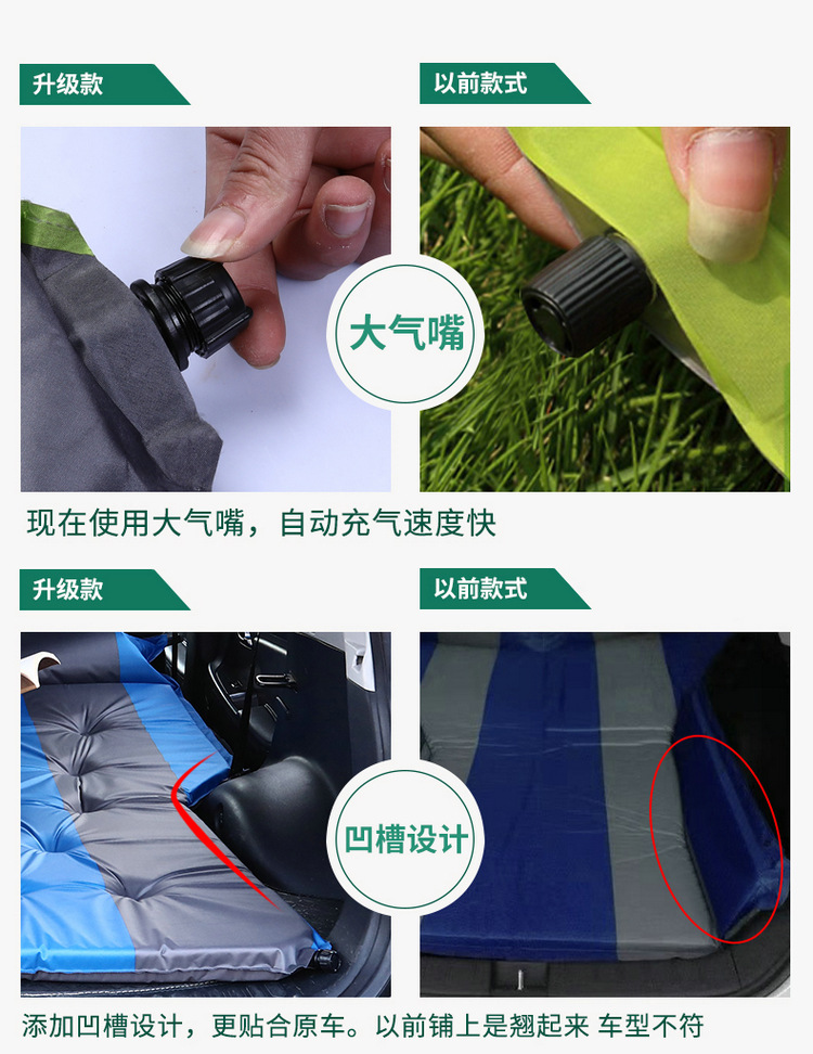 Car Automatic Inflatable Bed Car Mattress SUV Special Car Medium Bed Trunk Travel Bed Air Cushion Bed Sleeping Mat Car Automatic Inflatable Bed Car Mattress SUV Special Car Medium Bed Trunk Travel Bed Air Cushion Bed Sleeping Mat