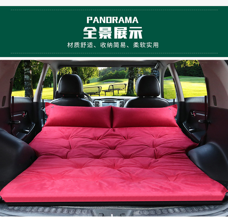 Car Automatic Inflatable Bed Car Mattress SUV Special Car Medium Bed Trunk Travel Bed Air Cushion Bed Sleeping Mat Car Automatic Inflatable Bed Car Mattress SUV Special Car Medium Bed Trunk Travel Bed Air Cushion Bed Sleeping Mat