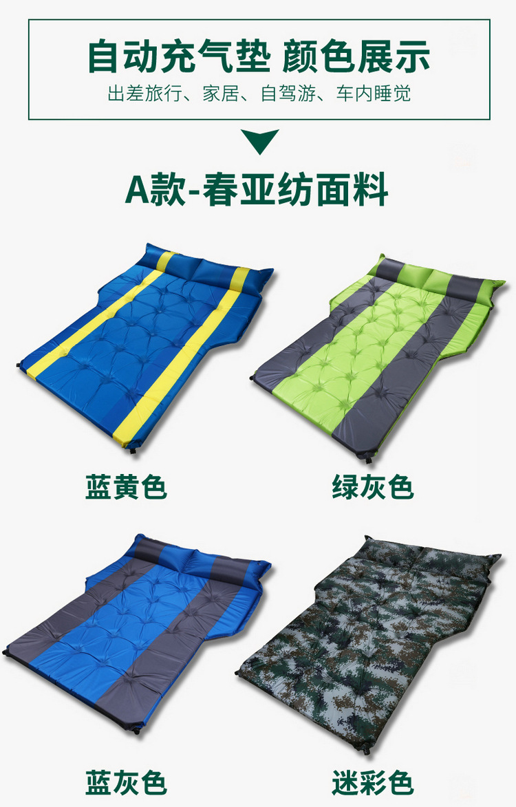 Car Automatic Inflatable Bed Car Mattress SUV Special Car Medium Bed Trunk Travel Bed Air Cushion Bed Sleeping Mat Car Automatic Inflatable Bed Car Mattress SUV Special Car Medium Bed Trunk Travel Bed Air Cushion Bed Sleeping Mat