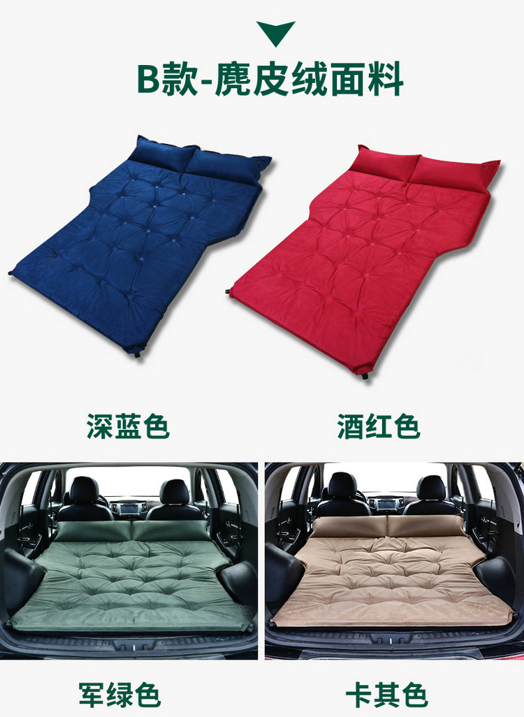 Car Automatic Inflatable Bed Car Mattress SUV Special Car Medium Bed Trunk Travel Bed Air Cushion Bed Sleeping Mat Car Automatic Inflatable Bed Car Mattress SUV Special Car Medium Bed Trunk Travel Bed Air Cushion Bed Sleeping Mat