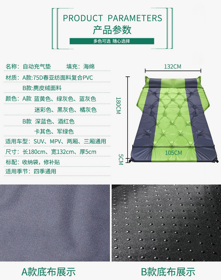 Car Automatic Inflatable Bed Car Mattress SUV Special Car Medium Bed Trunk Travel Bed Air Cushion Bed Sleeping Mat Car Automatic Inflatable Bed Car Mattress SUV Special Car Medium Bed Trunk Travel Bed Air Cushion Bed Sleeping Mat