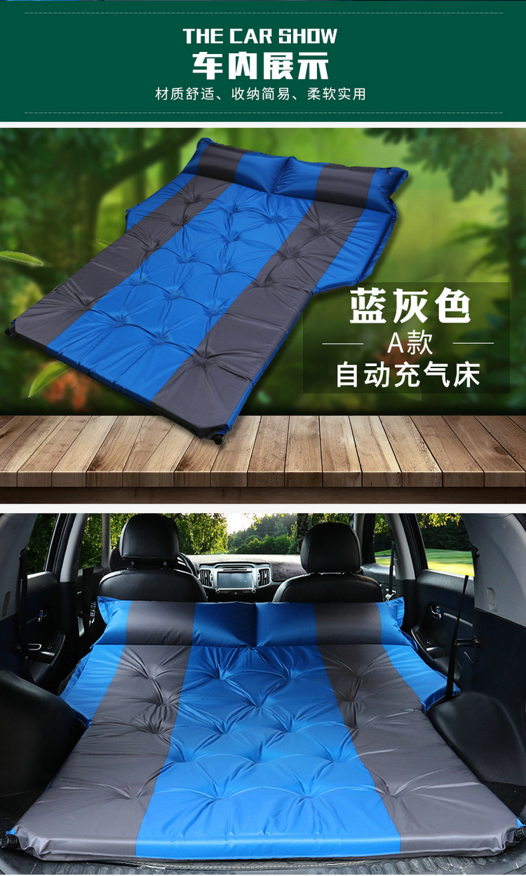 Car Automatic Inflatable Bed Car Mattress SUV Special Car Medium Bed Trunk Travel Bed Air Cushion Bed Sleeping Mat Car Automatic Inflatable Bed Car Mattress SUV Special Car Medium Bed Trunk Travel Bed Air Cushion Bed Sleeping Mat