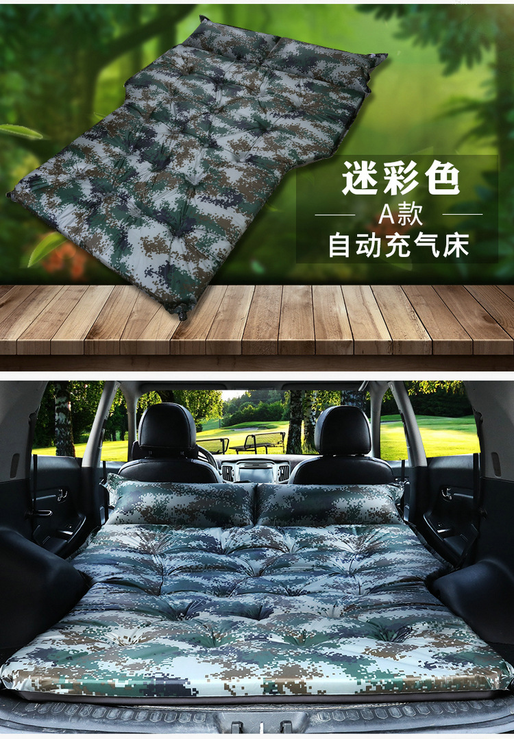 Car Automatic Inflatable Bed Car Mattress SUV Special Car Medium Bed Trunk Travel Bed Air Cushion Bed Sleeping Mat Car Automatic Inflatable Bed Car Mattress SUV Special Car Medium Bed Trunk Travel Bed Air Cushion Bed Sleeping Mat