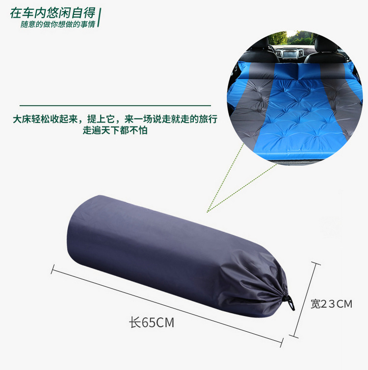 Car Automatic Inflatable Bed Car Mattress SUV Special Car Medium Bed Trunk Travel Bed Air Cushion Bed Sleeping Mat Car Automatic Inflatable Bed Car Mattress SUV Special Car Medium Bed Trunk Travel Bed Air Cushion Bed Sleeping Mat