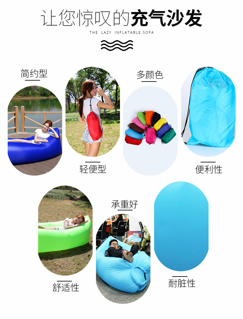 Inflatable Sofa Outdoor Lazy Sofa Bed Factory Portable Beach Sleeping Bag Folding Single Air Sofa Air Cushion Inflatable Sofa Outdoor Lazy Sofa Bed Factory Portable Beach Sleeping Bag Folding Single Air Sofa Air Cushion