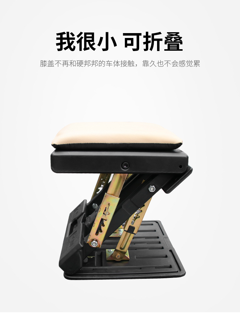 Car Foot Bench Foot Pedal Portable Travel Footstool Sleeping Long Distance Travel Inflatable Foot Mat Foot Pedal R-3600