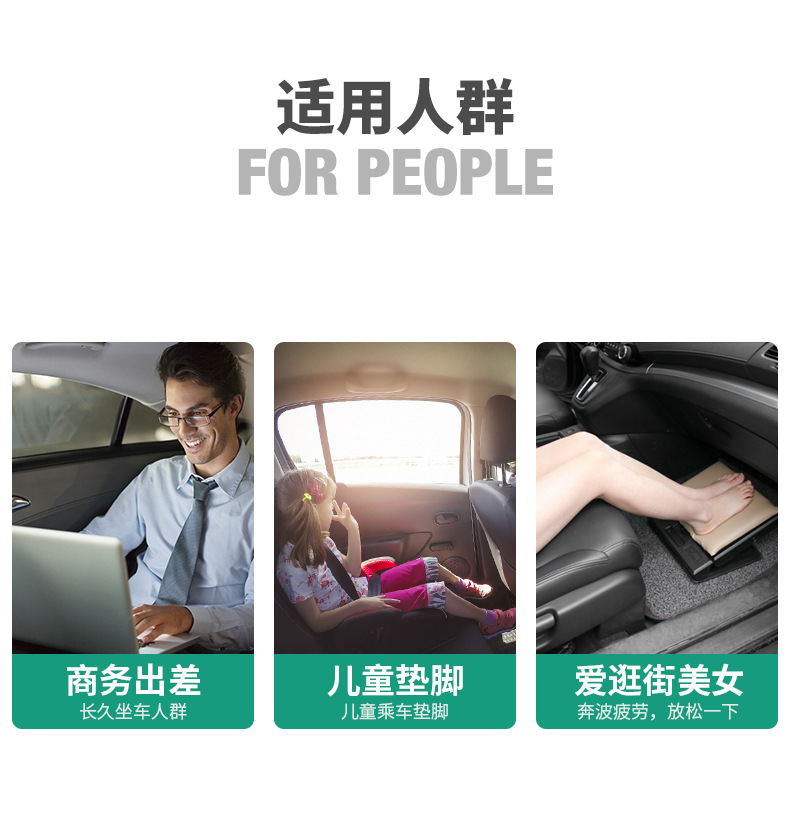 Car Foot Bench Foot Pedal Portable Travel Footstool Sleeping Long Distance Travel Inflatable Foot Mat Foot Pedal R-3600