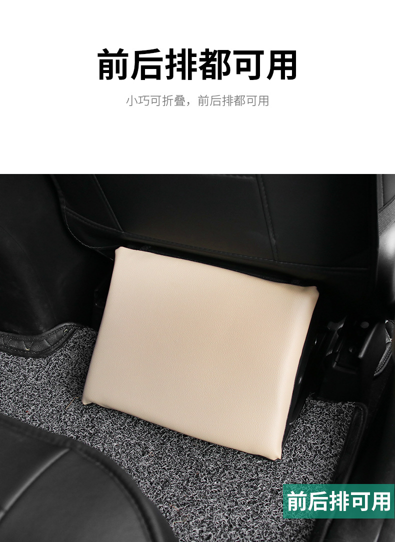 Car Foot Bench Foot Pedal Portable Travel Footstool Sleeping Long Distance Travel Inflatable Foot Mat Foot Pedal R-3600