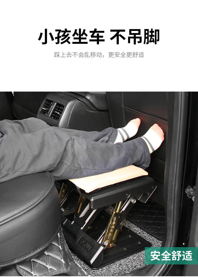 Car Foot Bench Foot Pedal Portable Travel Footstool Sleeping Long Distance Travel Inflatable Foot Mat Foot Pedal R-3600