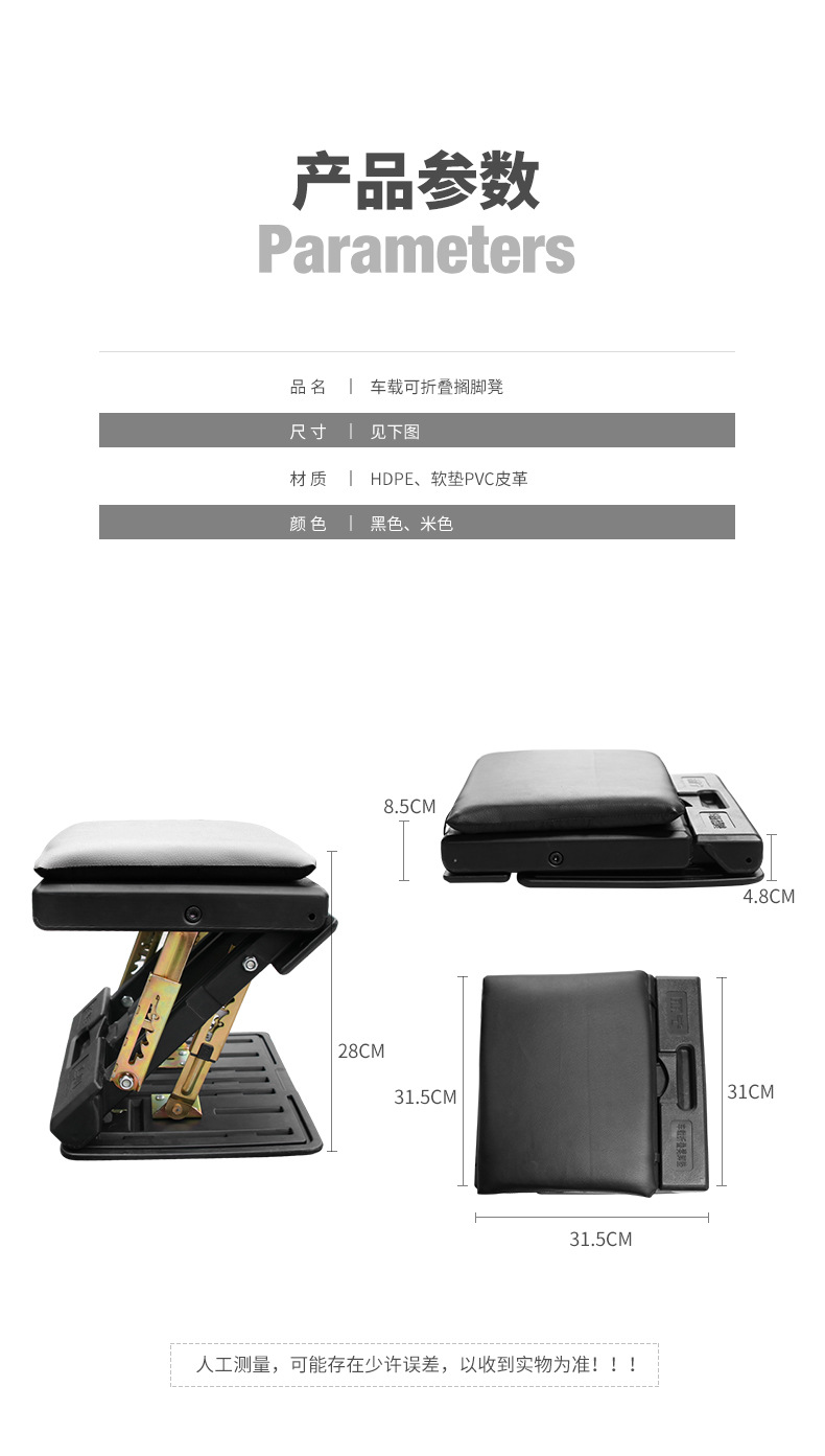 Car Foot Bench Foot Pedal Portable Travel Footstool Sleeping Long Distance Travel Inflatable Foot Mat Foot Pedal R-3600