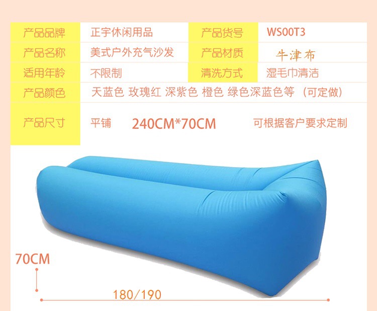 Tiktok Same Style Lazy Sofa Air Sofa Outdoor Inflatable Sofa Beach Inflatable Sleeping Bag Foldable Airbed Tiktok Same Style Lazy Sofa Air Sofa Outdoor Inflatable Sofa Beach Inflatable Sleeping Bag Foldable Airbed