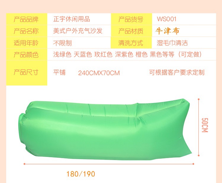 Tiktok Same Style Lazy Sofa Air Sofa Outdoor Inflatable Sofa Beach Inflatable Sleeping Bag Foldable Airbed Tiktok Same Style Lazy Sofa Air Sofa Outdoor Inflatable Sofa Beach Inflatable Sleeping Bag Foldable Airbed