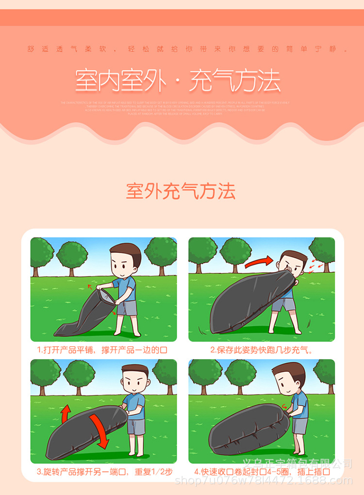 Tiktok Same Style Lazy Sofa Air Sofa Outdoor Inflatable Sofa Beach Inflatable Sleeping Bag Foldable Airbed Tiktok Same Style Lazy Sofa Air Sofa Outdoor Inflatable Sofa Beach Inflatable Sleeping Bag Foldable Airbed