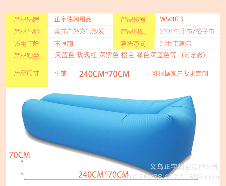 Tiktok Same Style Lazy Sofa Air Sofa Outdoor Inflatable Sofa Beach Inflatable Sleeping Bag Foldable Airbed Tiktok Same Style Lazy Sofa Air Sofa Outdoor Inflatable Sofa Beach Inflatable Sleeping Bag Foldable Airbed