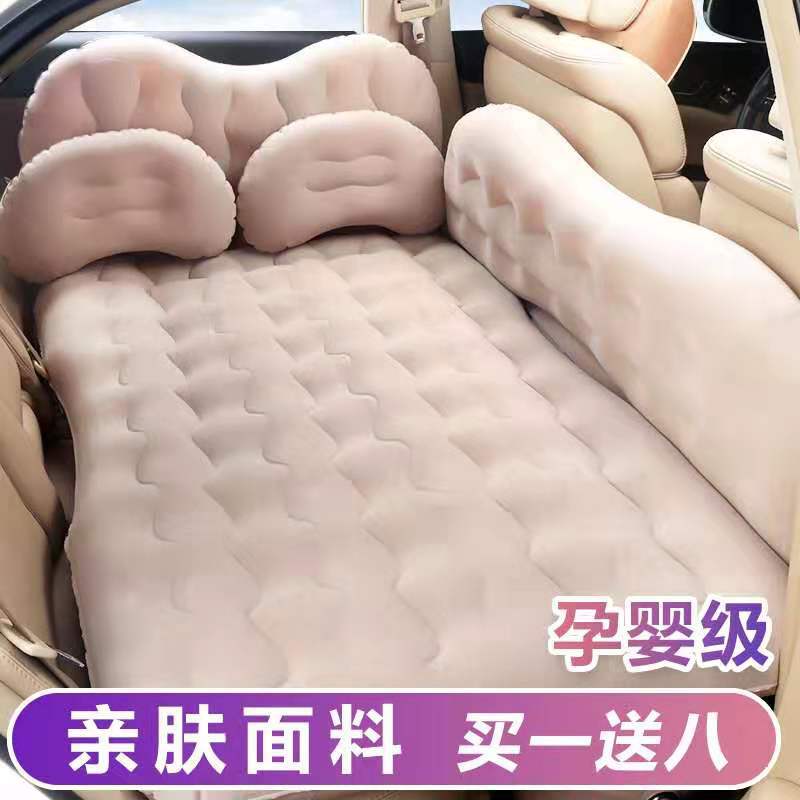 Vehicle-Mounted Inflatable Bed Car Rear Bed Travel Mattress Car Sleeping Pad Rear Seat Air Cushion Bed Car Sleeping Bed