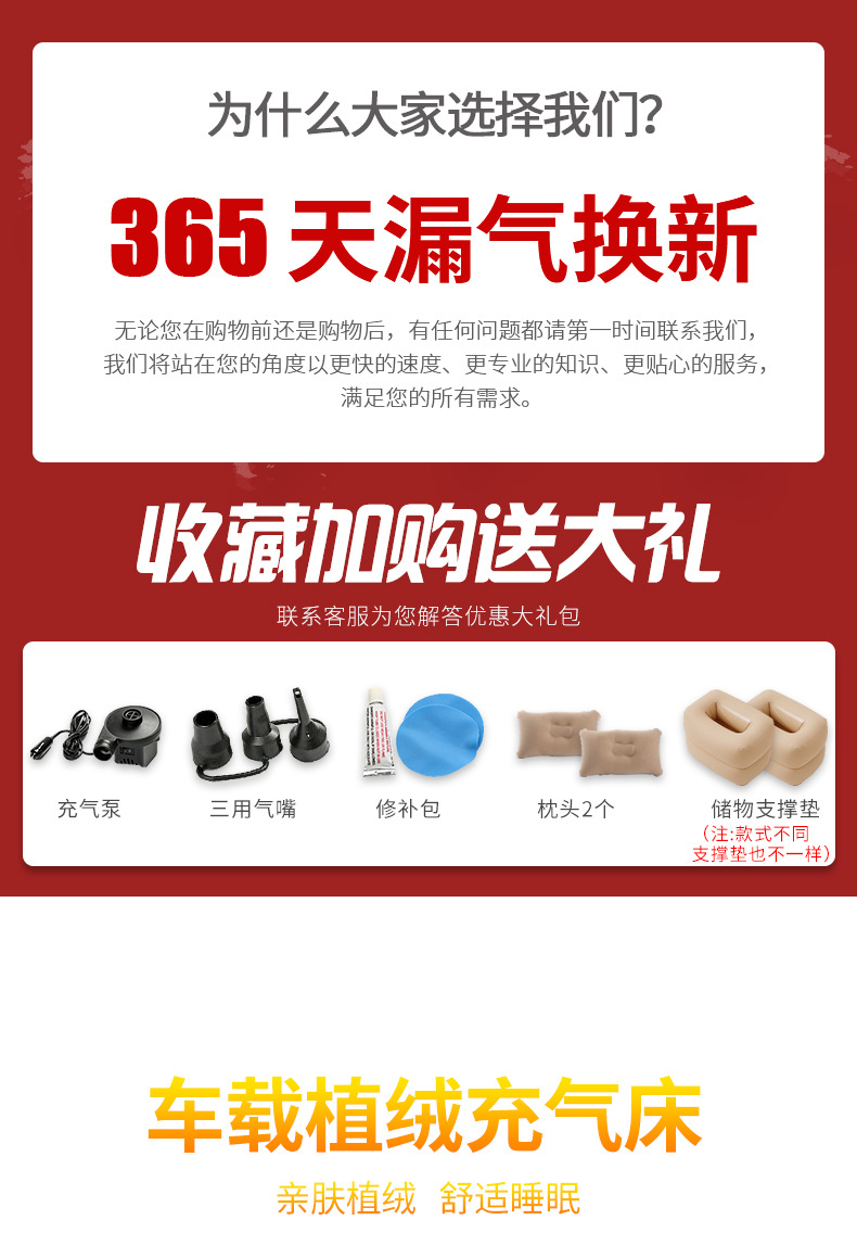 Vehicle-Mounted Inflatable Bed Car Rear Bed Travel Mattress Car Sleeping Pad Rear Seat Air Cushion Bed Car Sleeping Bed Vehicle-Mounted Inflatable Bed Car Rear Bed Travel Mattress Car Sleeping Pad Rear Seat Air Cushion Bed Car Sleeping Bed