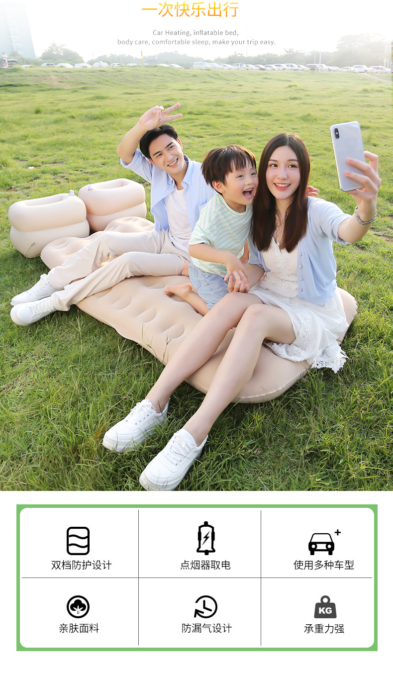 Vehicle-Mounted Inflatable Bed Car Rear Bed Travel Mattress Car Sleeping Pad Rear Seat Air Cushion Bed Car Sleeping Bed Vehicle-Mounted Inflatable Bed Car Rear Bed Travel Mattress Car Sleeping Pad Rear Seat Air Cushion Bed Car Sleeping Bed