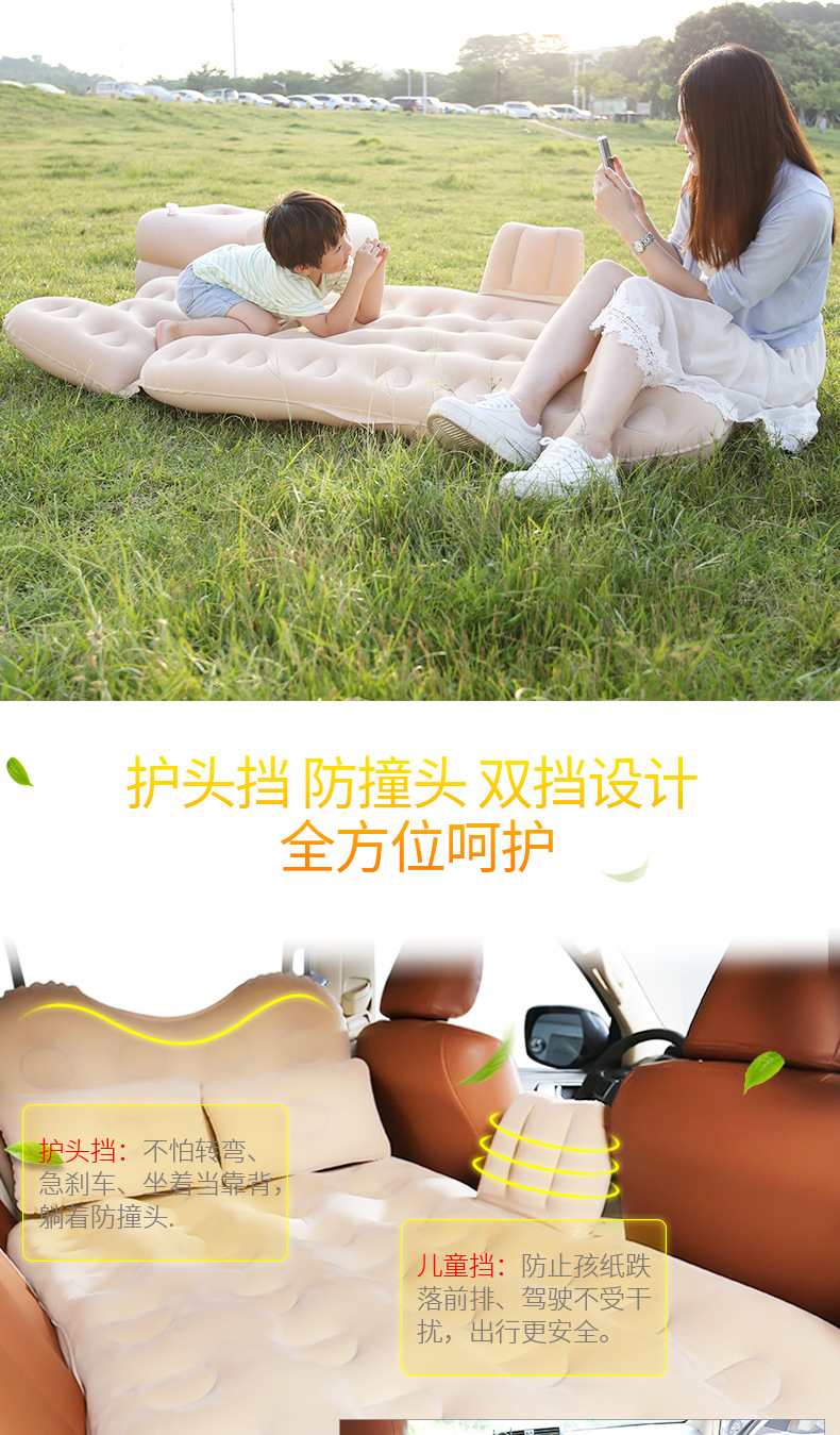 Vehicle-Mounted Inflatable Bed Car Rear Bed Travel Mattress Car Sleeping Pad Rear Seat Air Cushion Bed Car Sleeping Bed Vehicle-Mounted Inflatable Bed Car Rear Bed Travel Mattress Car Sleeping Pad Rear Seat Air Cushion Bed Car Sleeping Bed