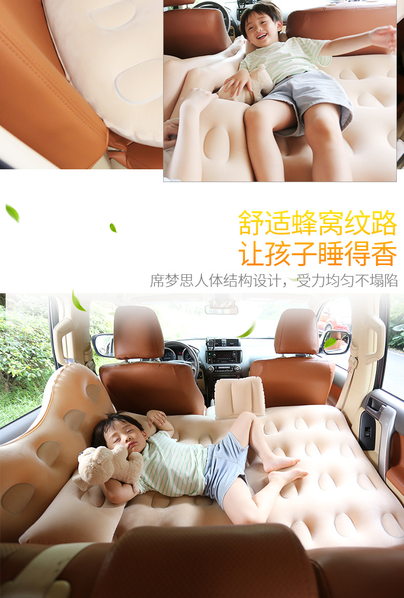 Vehicle-Mounted Inflatable Bed Car Rear Bed Travel Mattress Car Sleeping Pad Rear Seat Air Cushion Bed Car Sleeping Bed Vehicle-Mounted Inflatable Bed Car Rear Bed Travel Mattress Car Sleeping Pad Rear Seat Air Cushion Bed Car Sleeping Bed