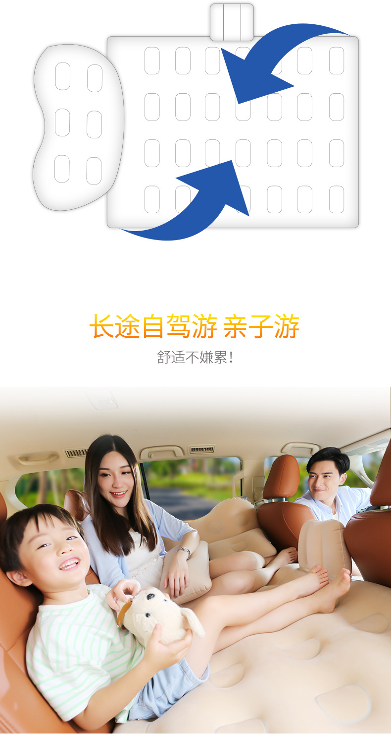 Vehicle-Mounted Inflatable Bed Car Rear Bed Travel Mattress Car Sleeping Pad Rear Seat Air Cushion Bed Car Sleeping Bed Vehicle-Mounted Inflatable Bed Car Rear Bed Travel Mattress Car Sleeping Pad Rear Seat Air Cushion Bed Car Sleeping Bed