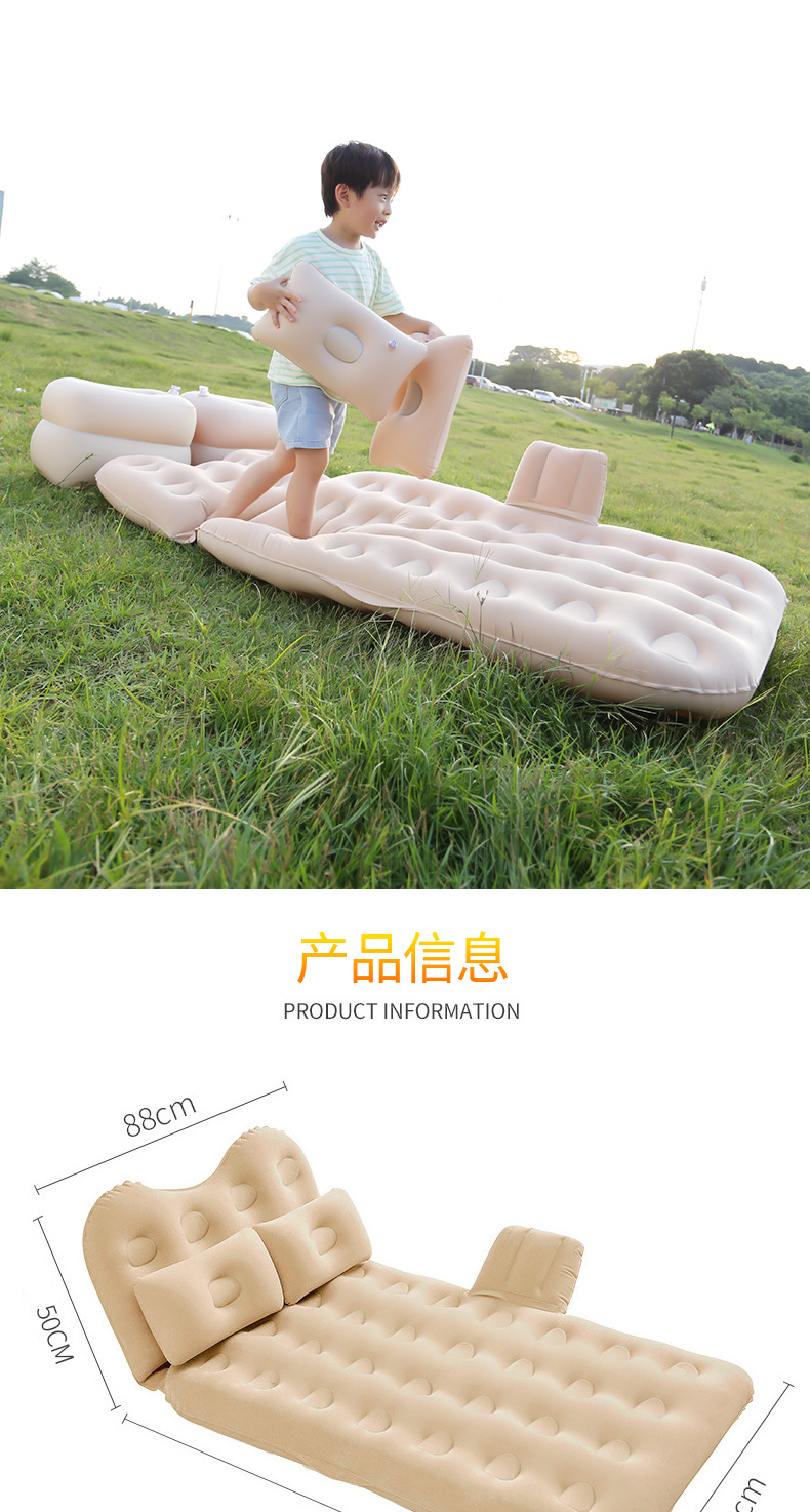 Vehicle-Mounted Inflatable Bed Car Rear Bed Travel Mattress Car Sleeping Pad Rear Seat Air Cushion Bed Car Sleeping Bed Vehicle-Mounted Inflatable Bed Car Rear Bed Travel Mattress Car Sleeping Pad Rear Seat Air Cushion Bed Car Sleeping Bed