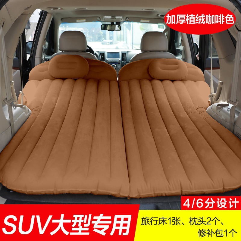 Vehicle-Mounted Inflatable Bed SUV Trunk Car Air Cushion Bed Car Sleeping Pad Folding Car Travel Bed