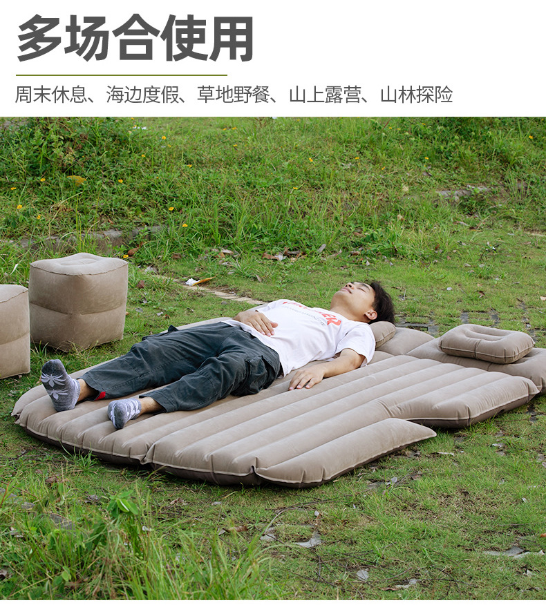 Vehicle-Mounted Inflatable Bed SUV Trunk Car Air Cushion Bed Car Sleeping Pad Folding Car Travel Bed Vehicle-Mounted Inflatable Bed SUV Trunk Car Air Cushion Bed Car Sleeping Pad Folding Car Travel Bed