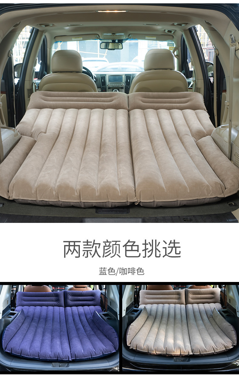 Vehicle-Mounted Inflatable Bed SUV Trunk Car Air Cushion Bed Car Sleeping Pad Folding Car Travel Bed Vehicle-Mounted Inflatable Bed SUV Trunk Car Air Cushion Bed Car Sleeping Pad Folding Car Travel Bed